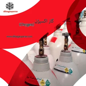 Oxygen gas