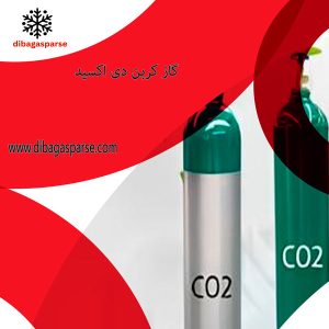 گاز کربن دی اکسید