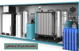 راهنمای-کامل-خرید-گاز-آزمایشگاهی