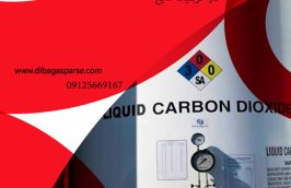 Liquid carbon dioxide