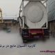Application of liquid oxygen in laser cutting