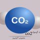 شارژ و خرید کپسول CO2 مخصوص آکواریوم